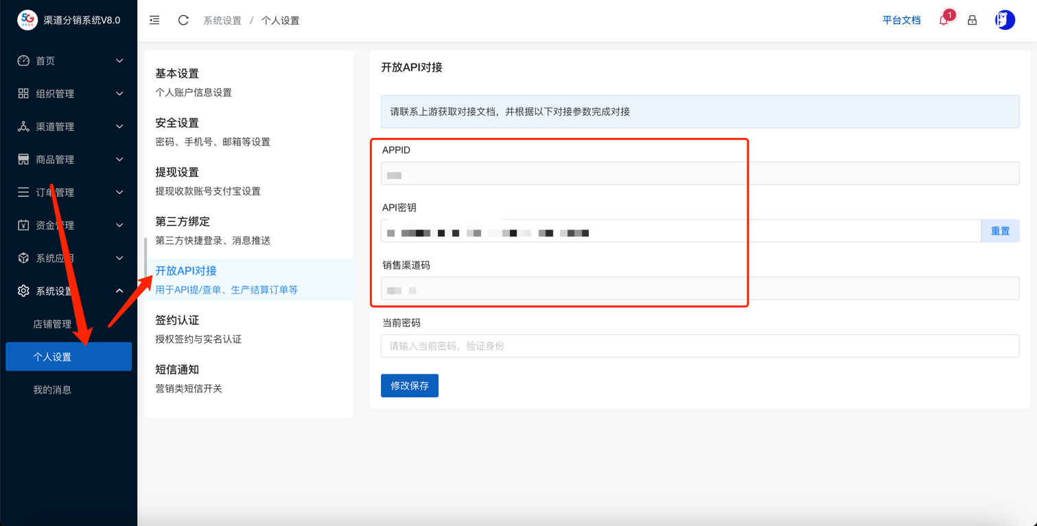 企业