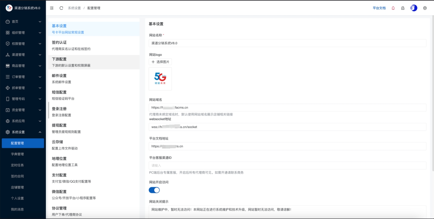 位置截图