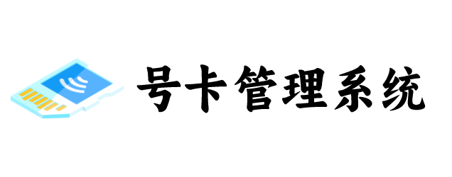 中天云微信营销管理系统资源 8