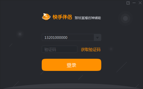 快手引流流量卡技巧 快手引流流量卡技巧
