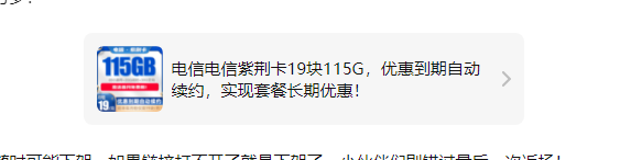 知乎推广流量卡引流技巧 知乎推广流量卡引流技巧