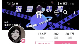 B站流量卡推广技巧分享! B站流量卡推广技巧分享!