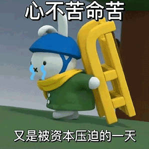 时代变了,话费一个月超过50块,那你就纯纯大怨种! 时代变了,话费一个月超过50块,那你就纯纯大怨种!