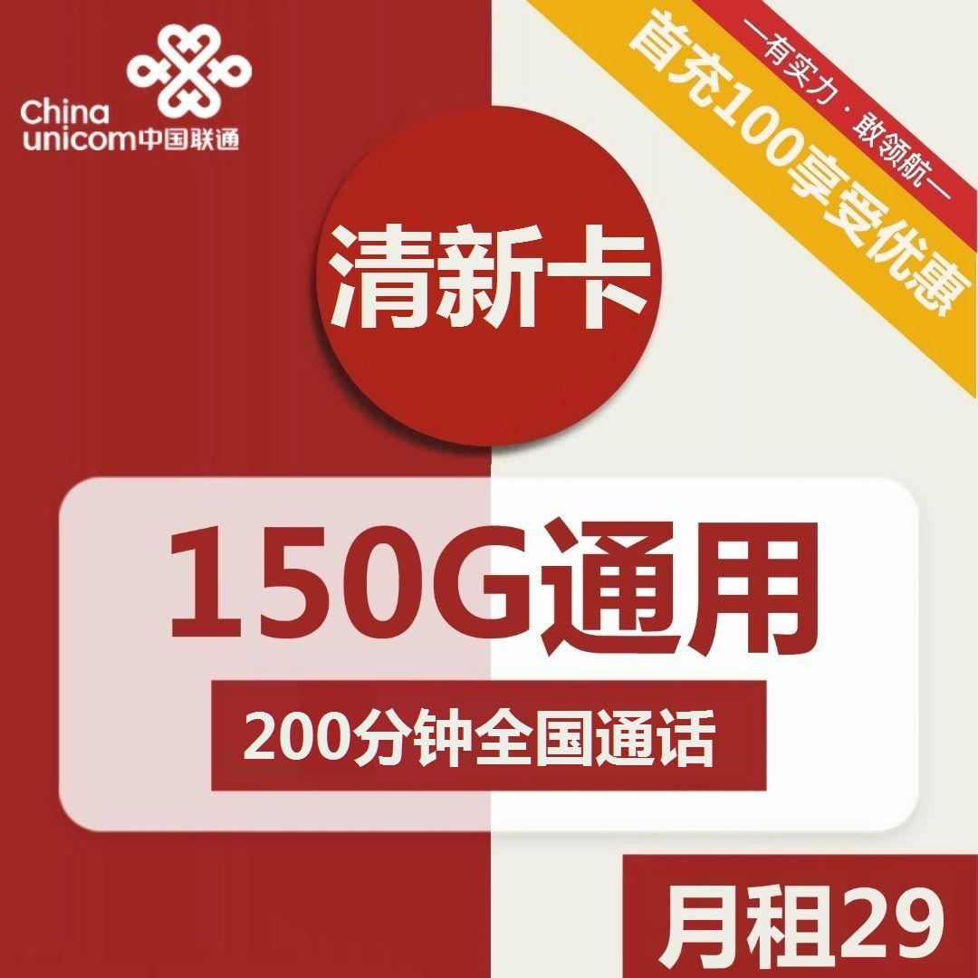 时代变了,话费一个月超过50块,那你就纯纯大怨种! 时代变了,话费一个月超过50块,那你就纯纯大怨种!