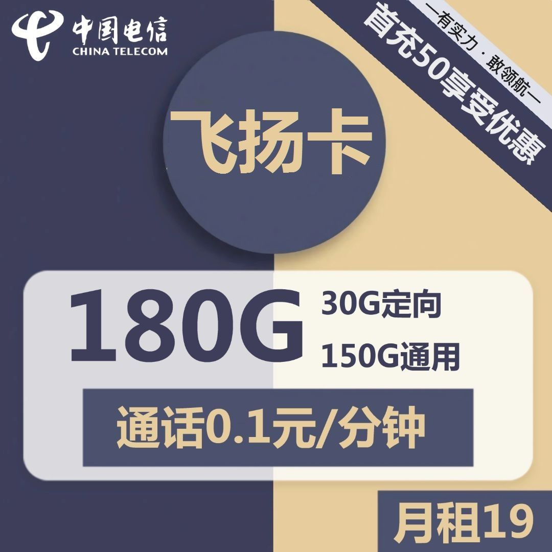 时代变了,话费一个月超过50块,那你就纯纯大怨种! 时代变了,话费一个月超过50块,那你就纯纯大怨种!