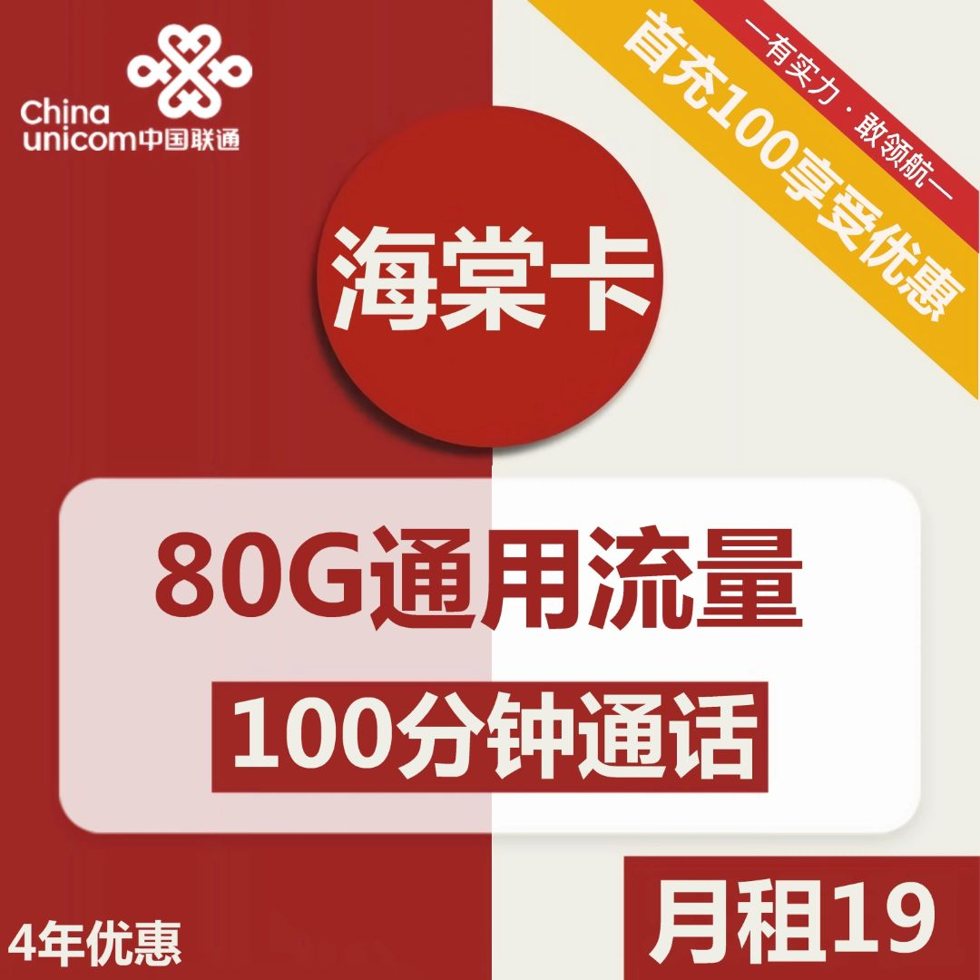 时代变了,话费一个月超过50块,那你就纯纯大怨种! 时代变了,话费一个月超过50块,那你就纯纯大怨种!