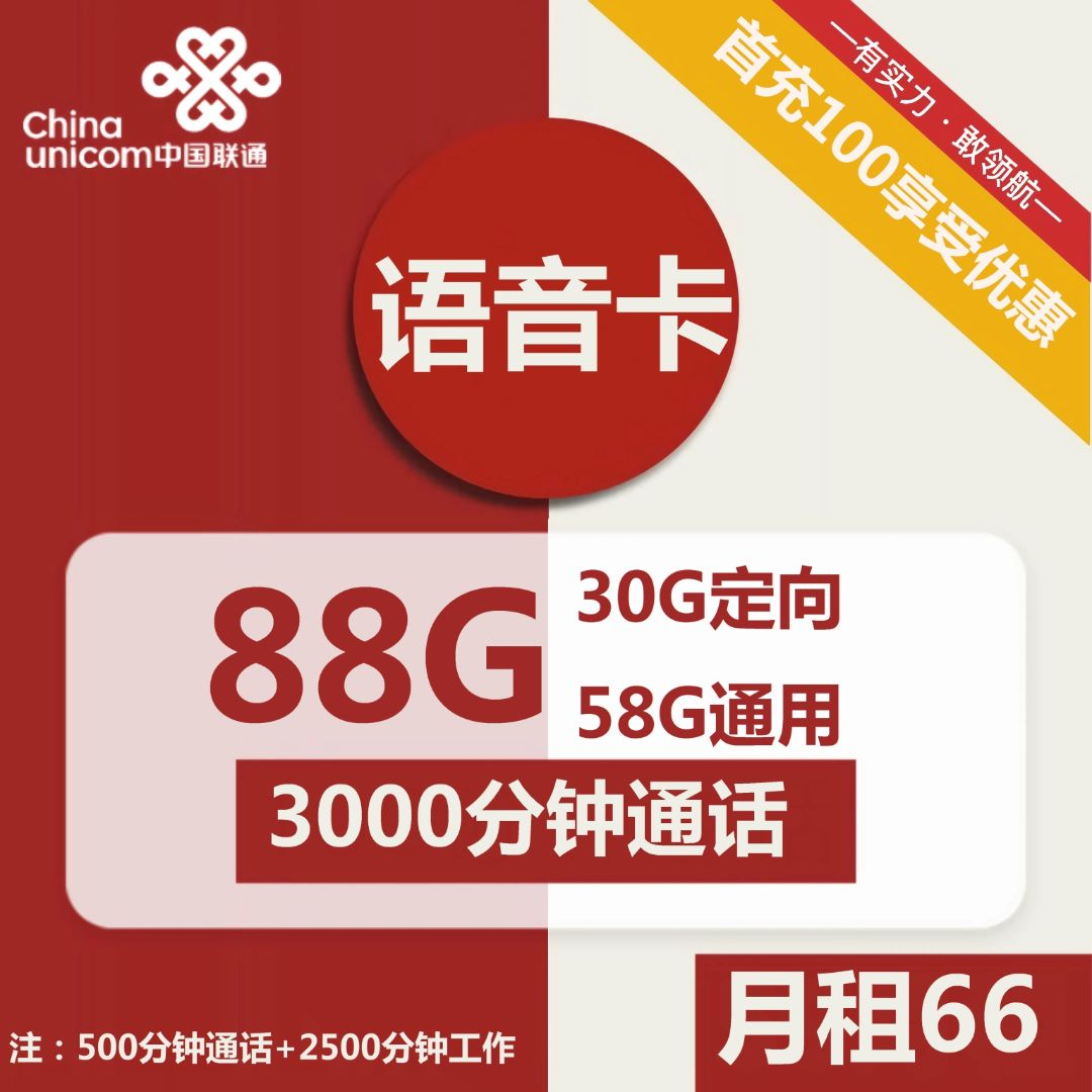 时代变了,话费一个月超过50块,那你就纯纯大怨种! 时代变了,话费一个月超过50块,那你就纯纯大怨种!