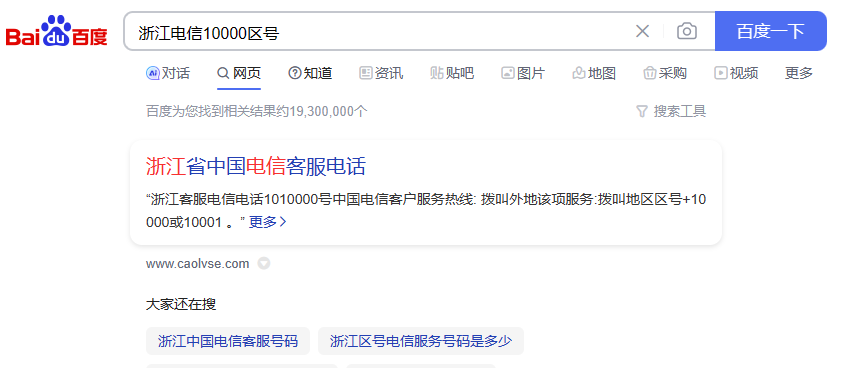 运营商黑名单是什么意思 运营商黑名单是什么意思
