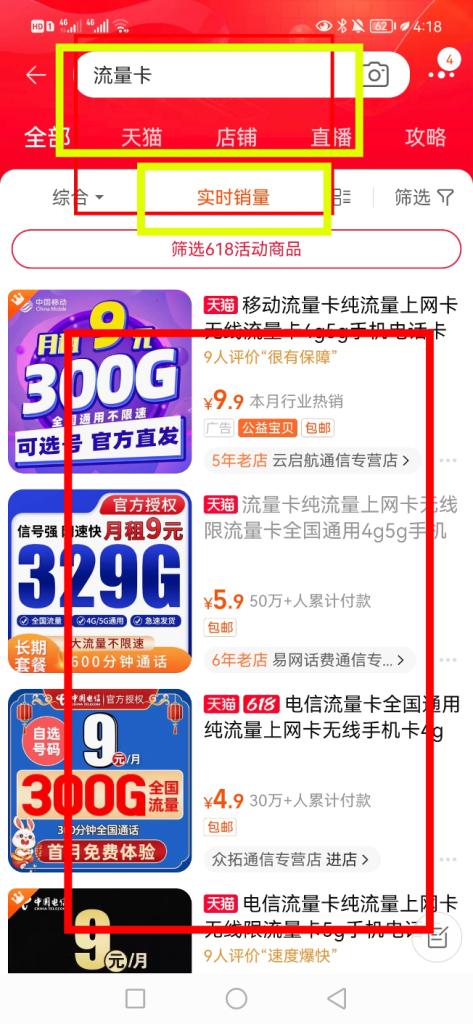 小红书评论区钓鱼推卡 小红书评论区钓鱼推卡