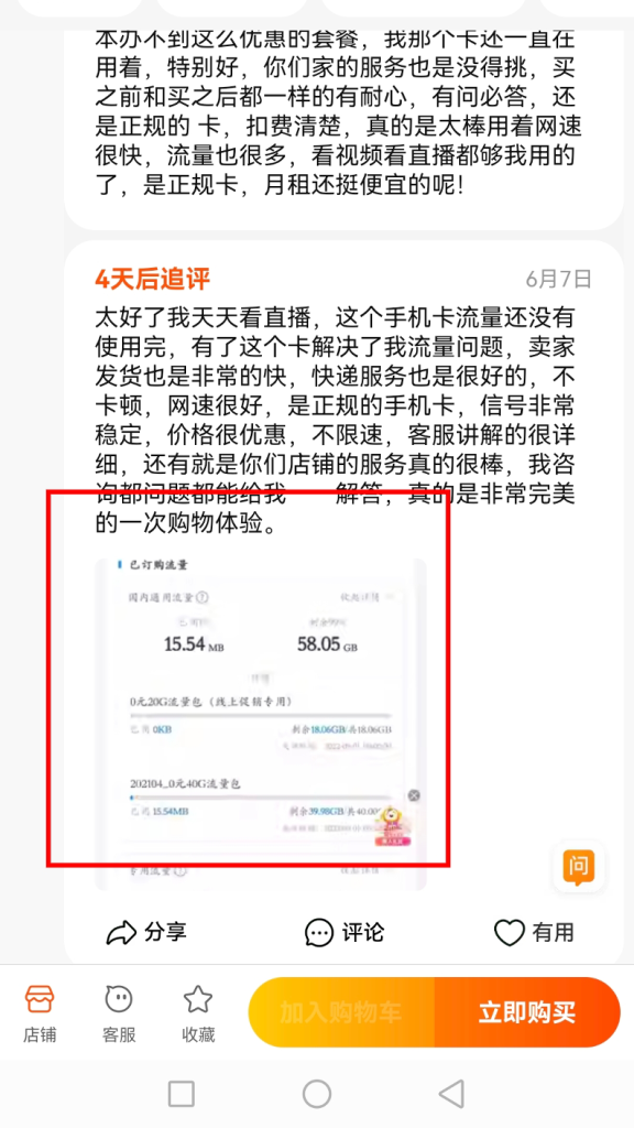 小红书评论区钓鱼推卡 小红书评论区钓鱼推卡