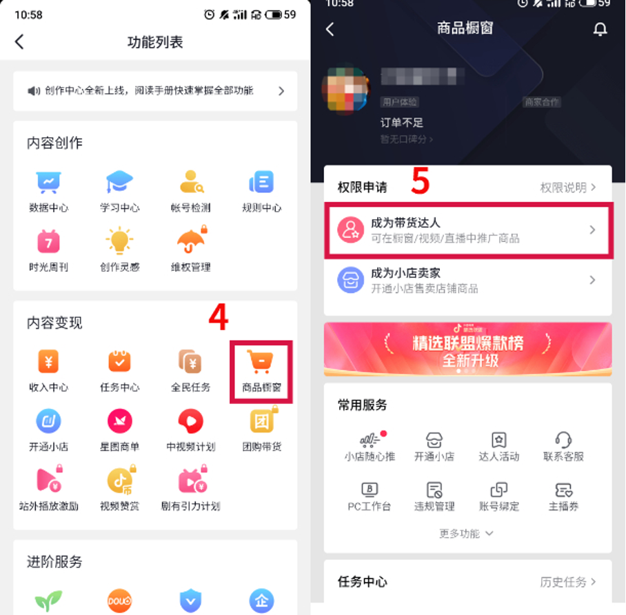 抖音推广流量卡引流技巧 抖音推广流量卡引流技巧