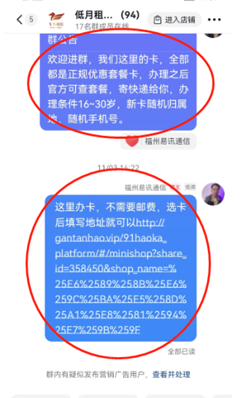 抖音推广流量卡引流技巧 抖音推广流量卡引流技巧