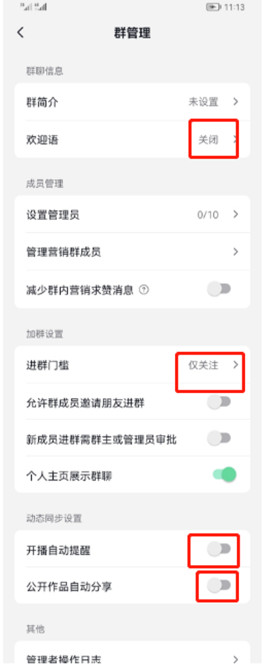 抖音推广流量卡引流技巧 抖音推广流量卡引流技巧