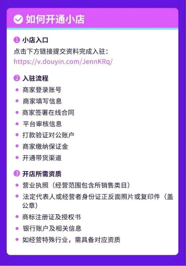 抖音推广流量卡引流技巧 抖音推广流量卡引流技巧