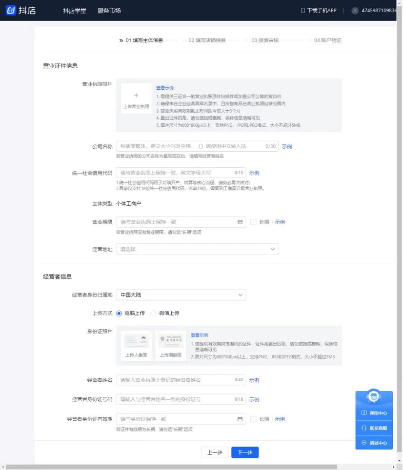 抖音推广流量卡引流技巧 抖音推广流量卡引流技巧