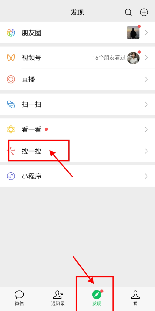 微信问一问推卡玩法 微信问一问推卡玩法