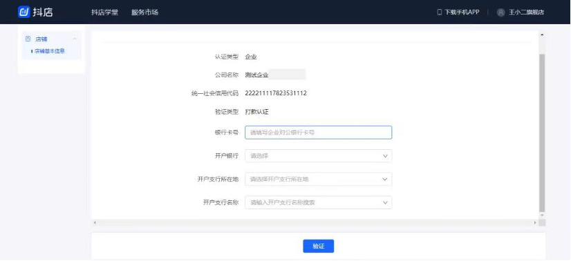 抖音推广流量卡引流技巧 抖音推广流量卡引流技巧