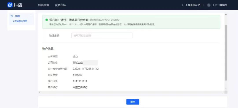 抖音推广流量卡引流技巧 抖音推广流量卡引流技巧