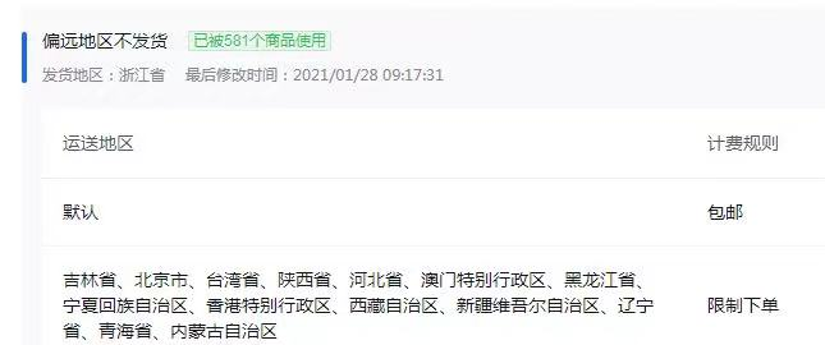 抖音推广流量卡引流技巧 抖音推广流量卡引流技巧