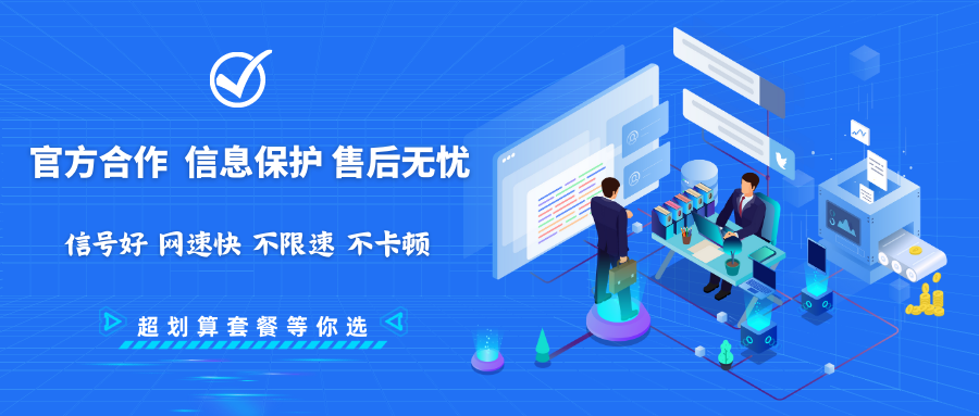 轻松月入过万,一单收益80-200的,号卡项目,三网低价大流量正规授权套餐卡 轻松月入过万,一单收益80-200的,号卡项目,三网低价大流量正规授权套餐卡