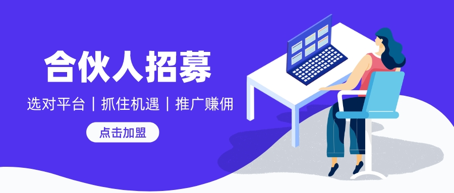 轻松月入过万,一单收益80-200的,号卡项目,三网低价大流量正规授权套餐卡 轻松月入过万,一单收益80-200的,号卡项目,三网低价大流量正规授权套餐卡