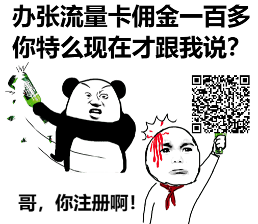 推广表情包在线制作