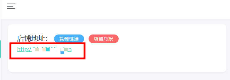 系统首页介绍 系统首页介绍