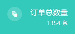 系统首页介绍 系统首页介绍