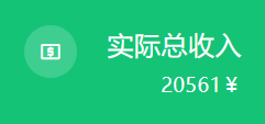 系统首页介绍 系统首页介绍