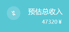 系统首页介绍 系统首页介绍