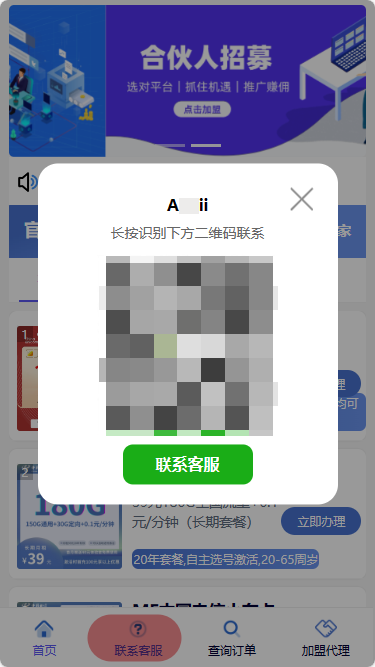 店铺配置介绍 店铺配置介绍