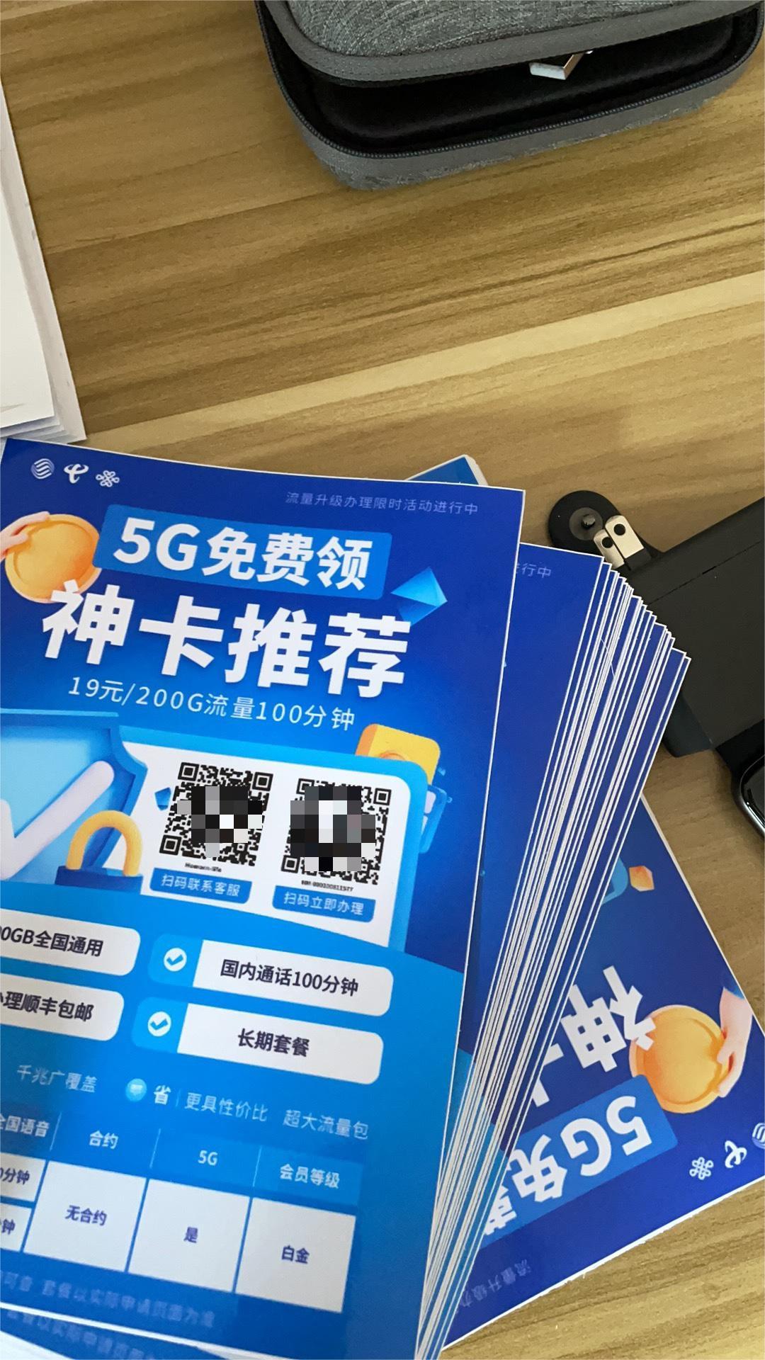 蓝色印刷海报下载