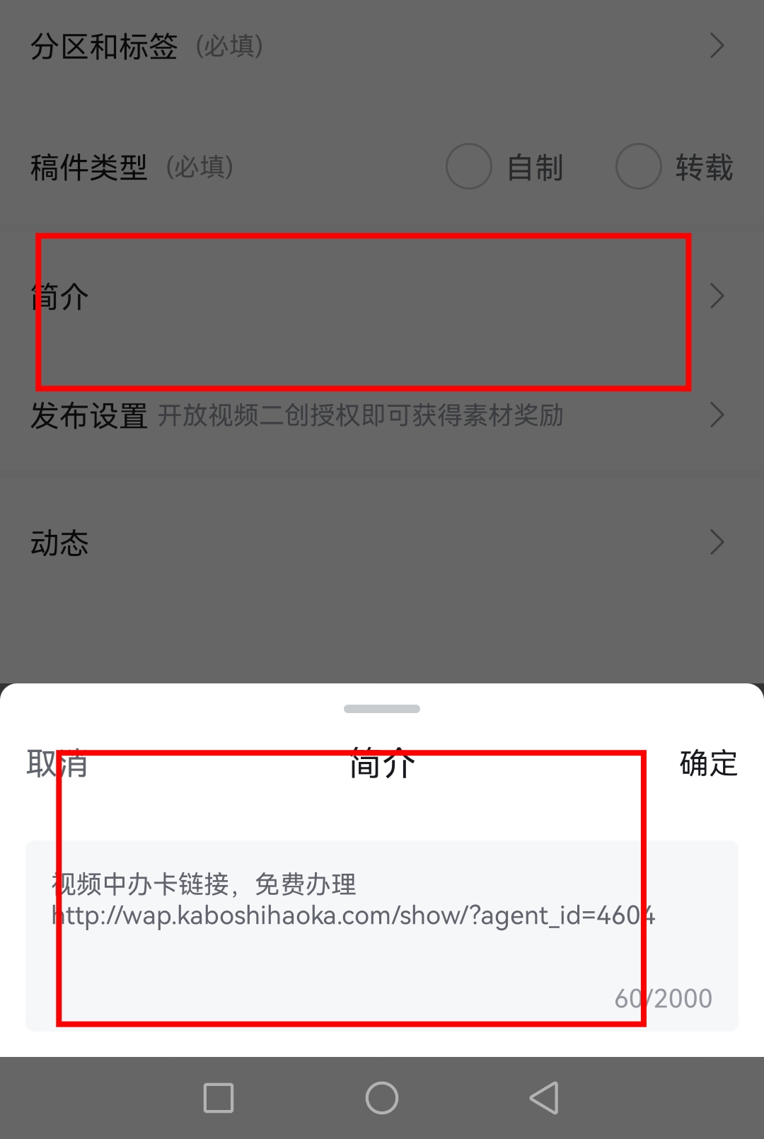 B站流量卡推广技巧分享！