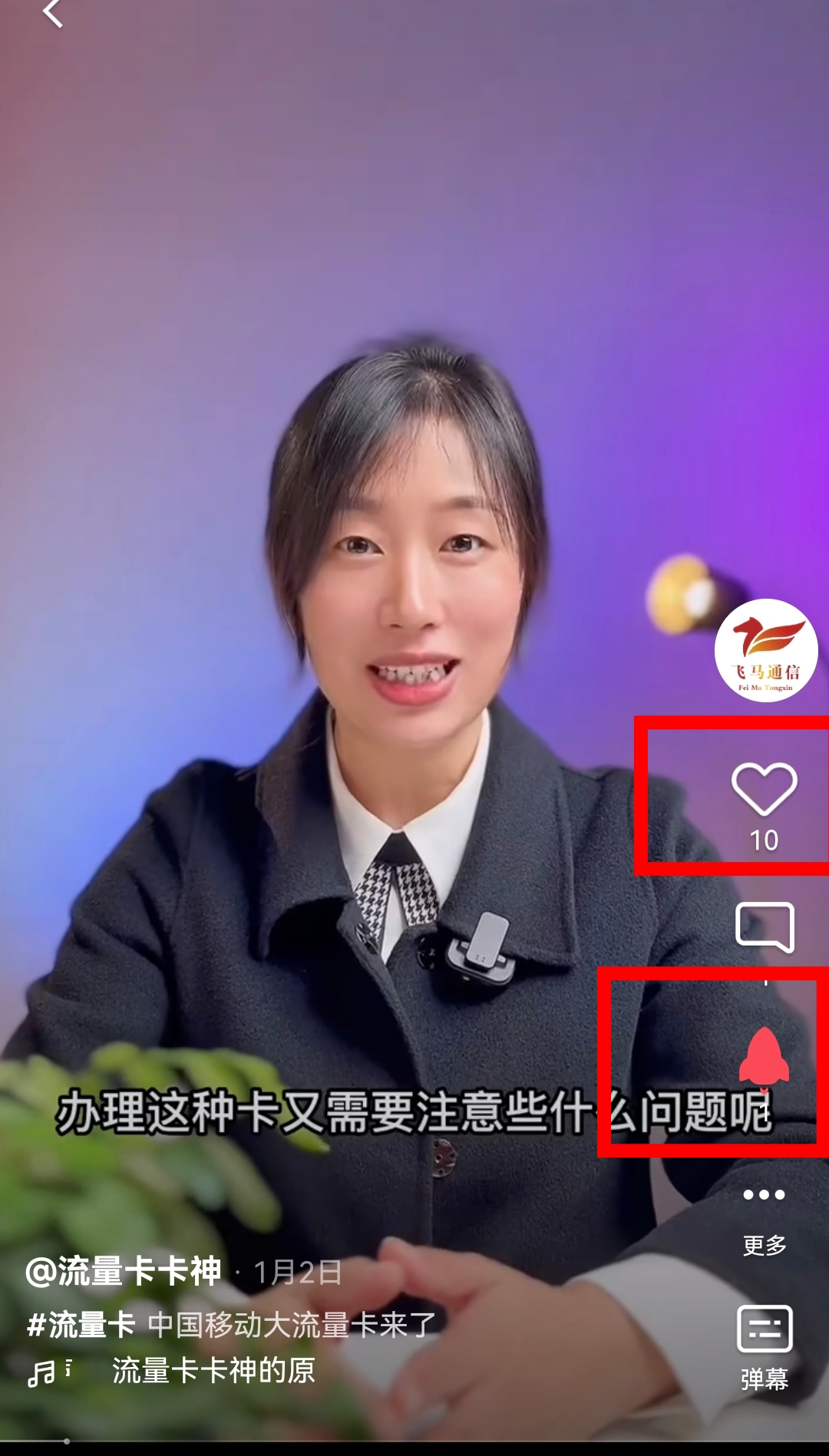 QQ小世界推广流量卡 QQ小世界推广流量卡