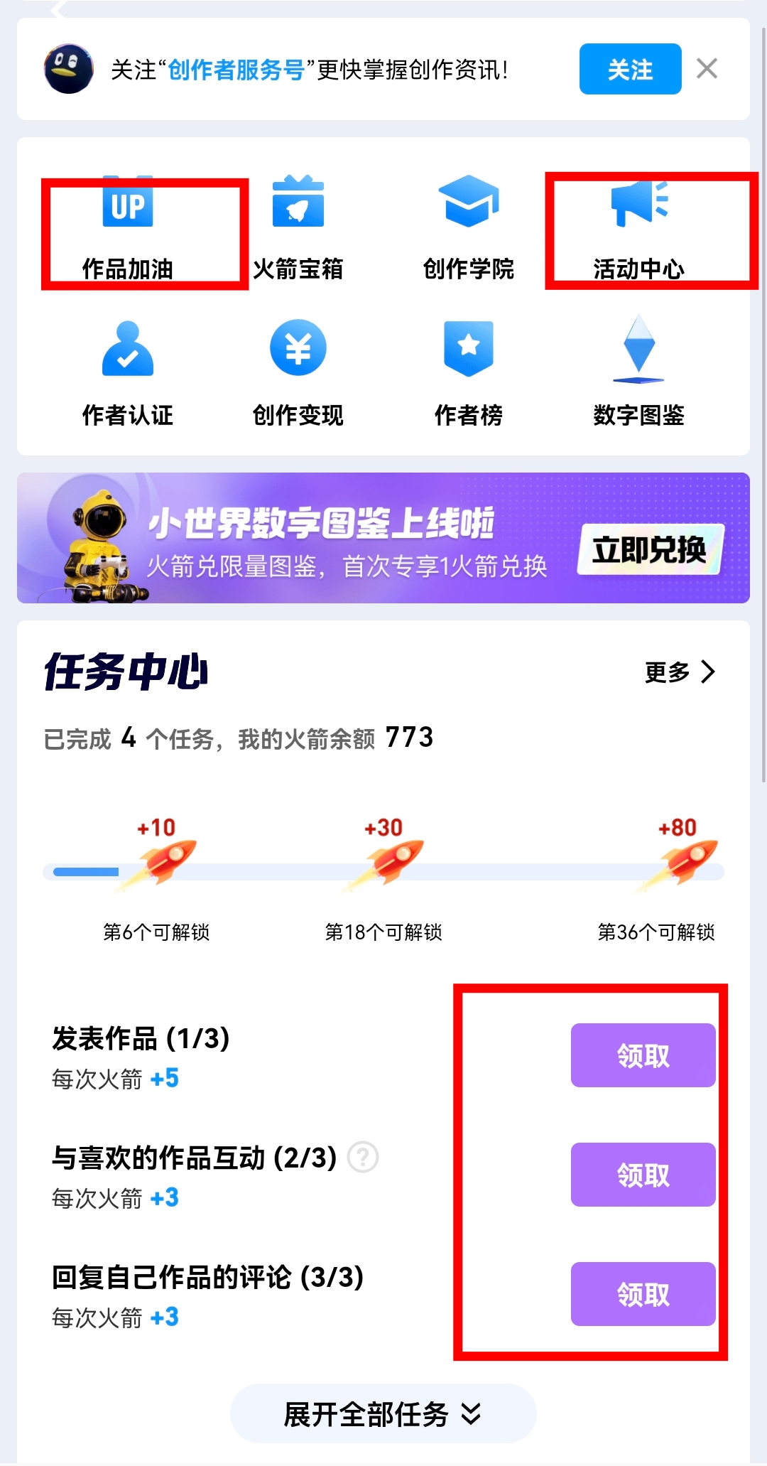 QQ小世界推广流量卡 QQ小世界推广流量卡