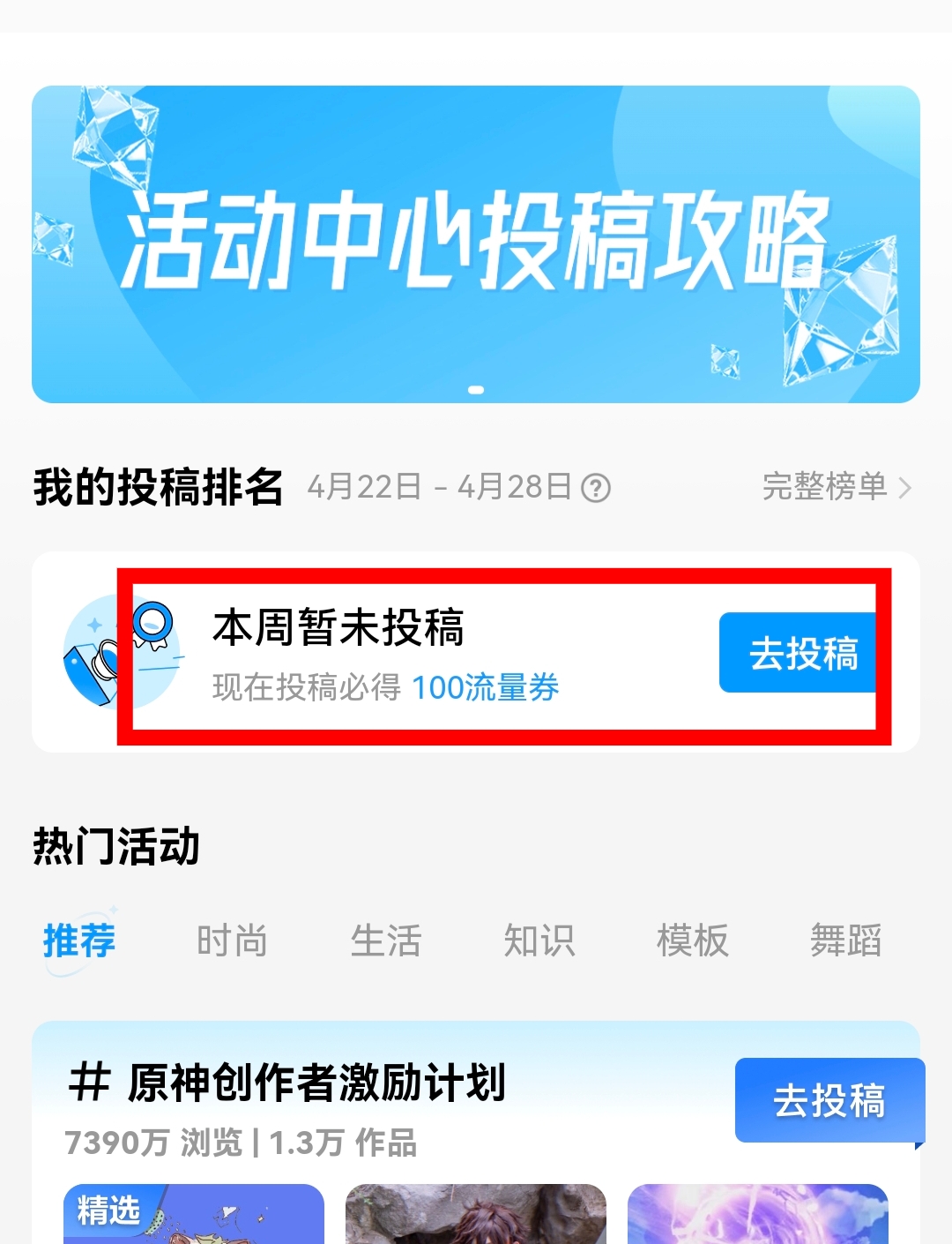 QQ小世界推广流量卡 QQ小世界推广流量卡