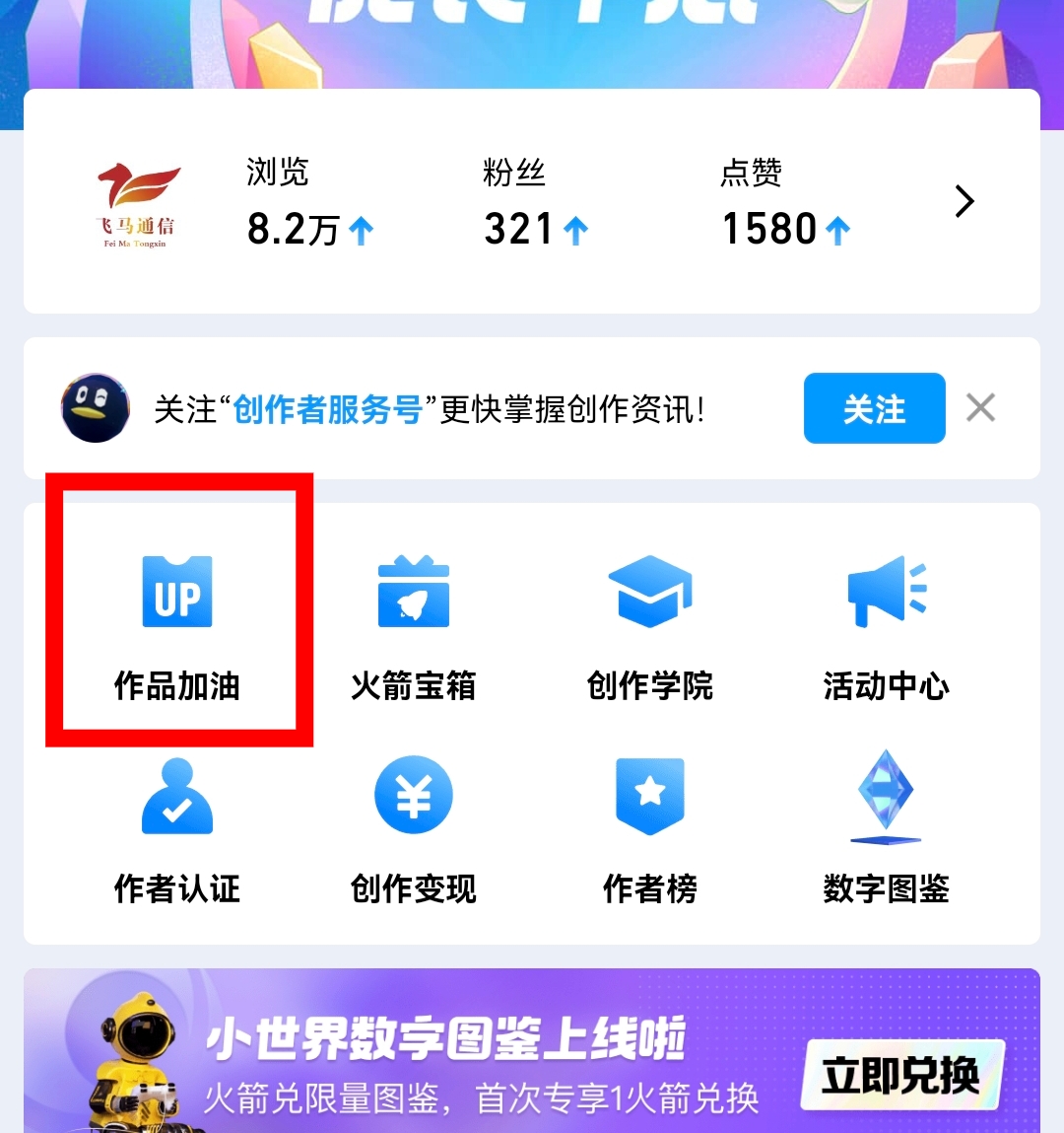 QQ小世界推广流量卡 QQ小世界推广流量卡