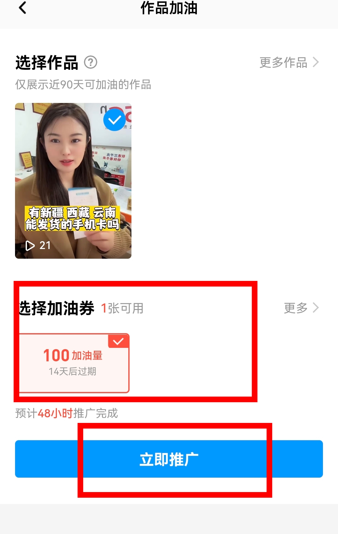 QQ小世界推广流量卡 QQ小世界推广流量卡
